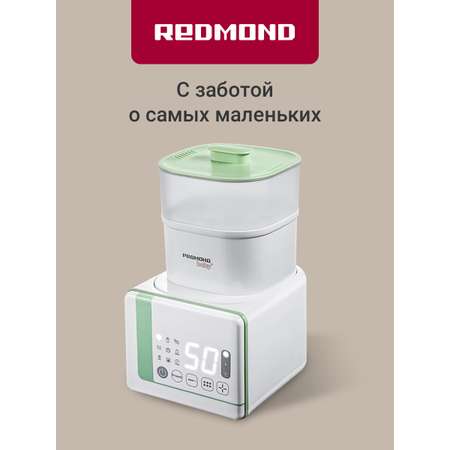 Стерилизатор многофункциональный REDMOND BC5204