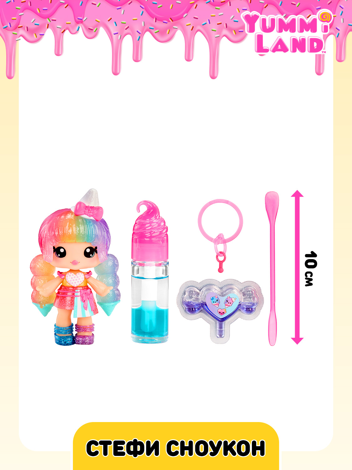 Кукла мини YummiLand Кукла Стефи Сноукон высота 10 см 68748 - фото 10