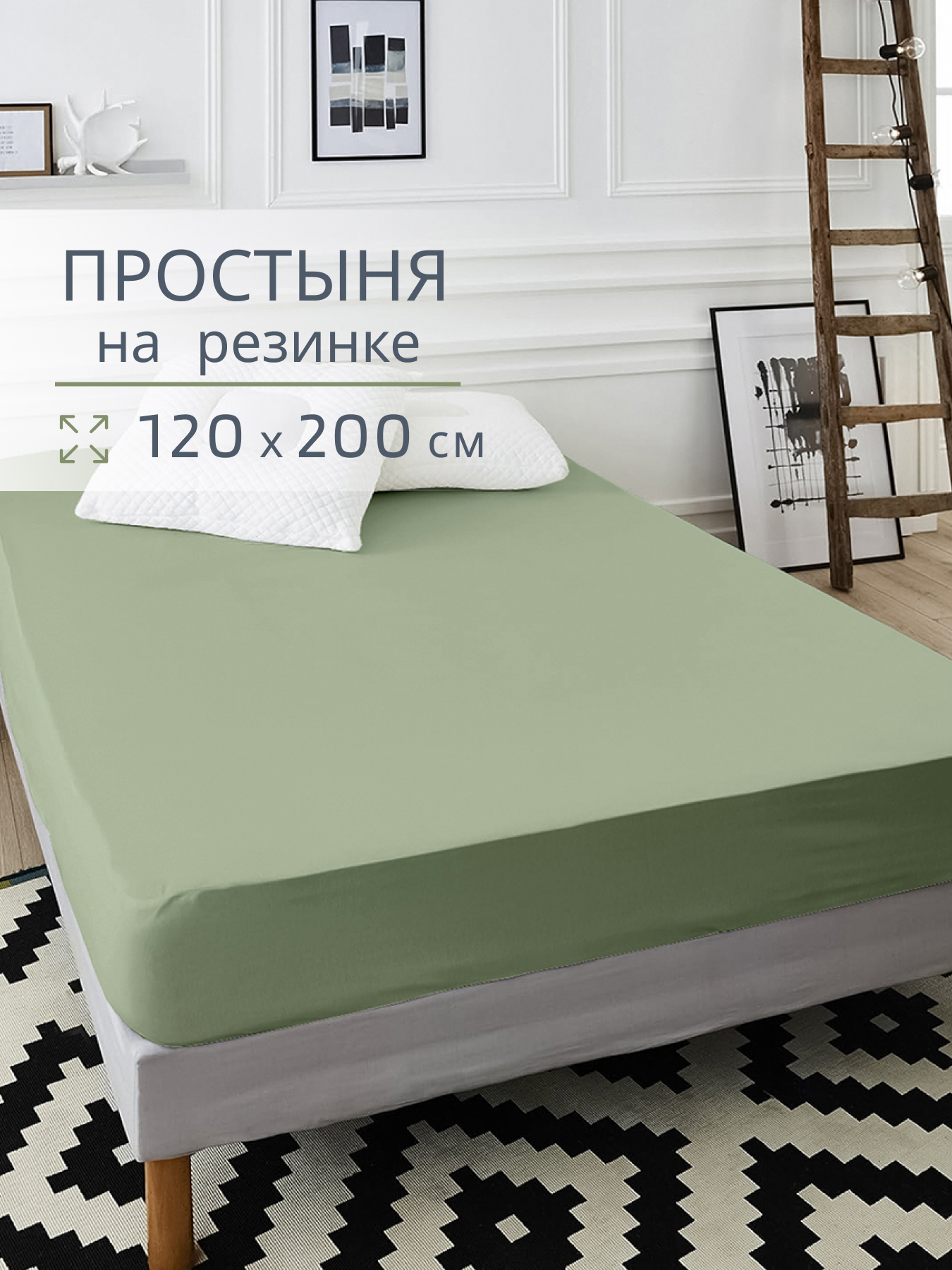 Простыня BRAVO поплин оливка 120 x 200 см на резинке 1 шт. - фото 1