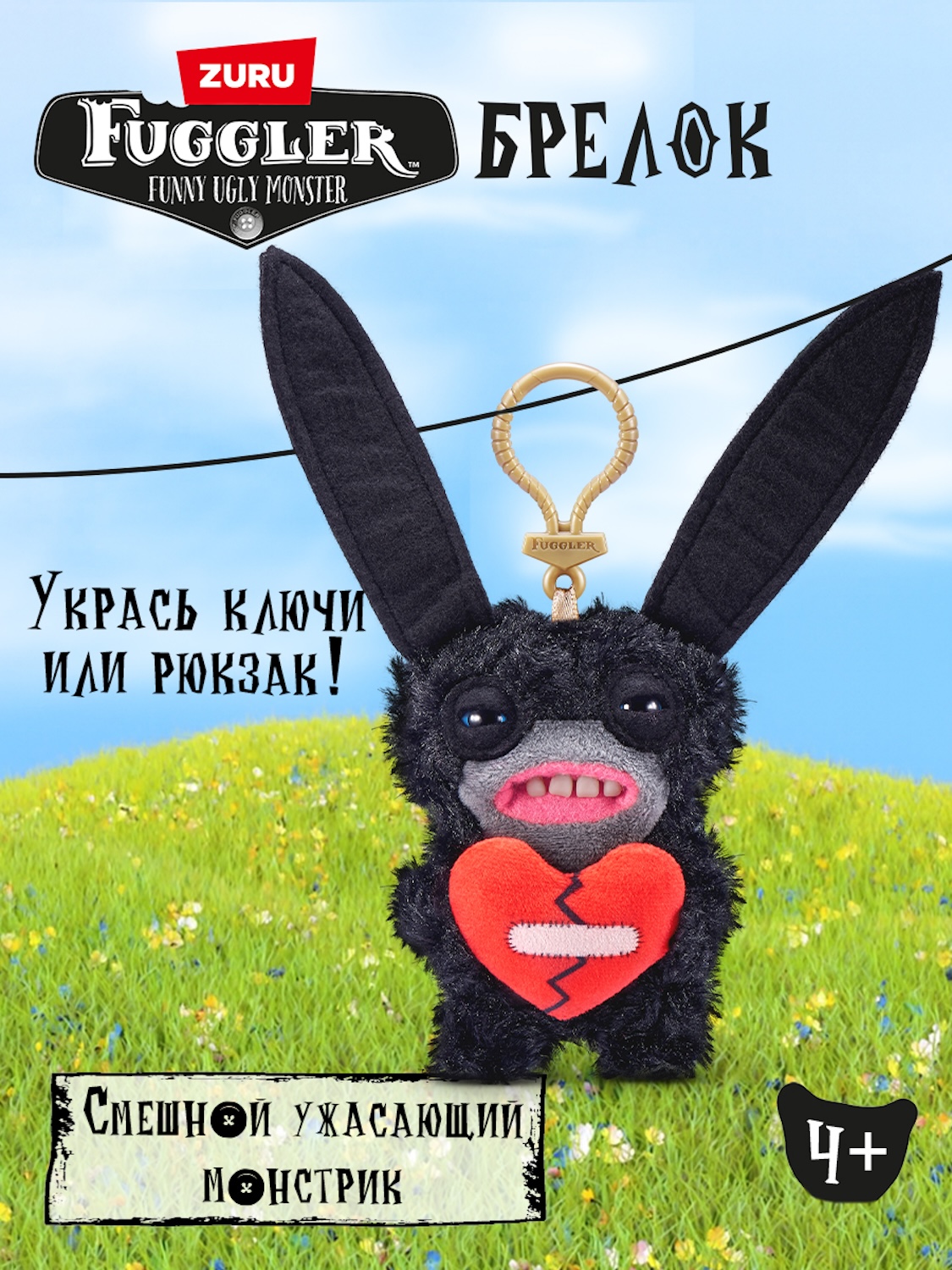 Мягкая игрушка FUGGLER Лорд влюбленные уши - фото 1