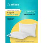 Подушка Askona Silver Goose 68 x 68 см