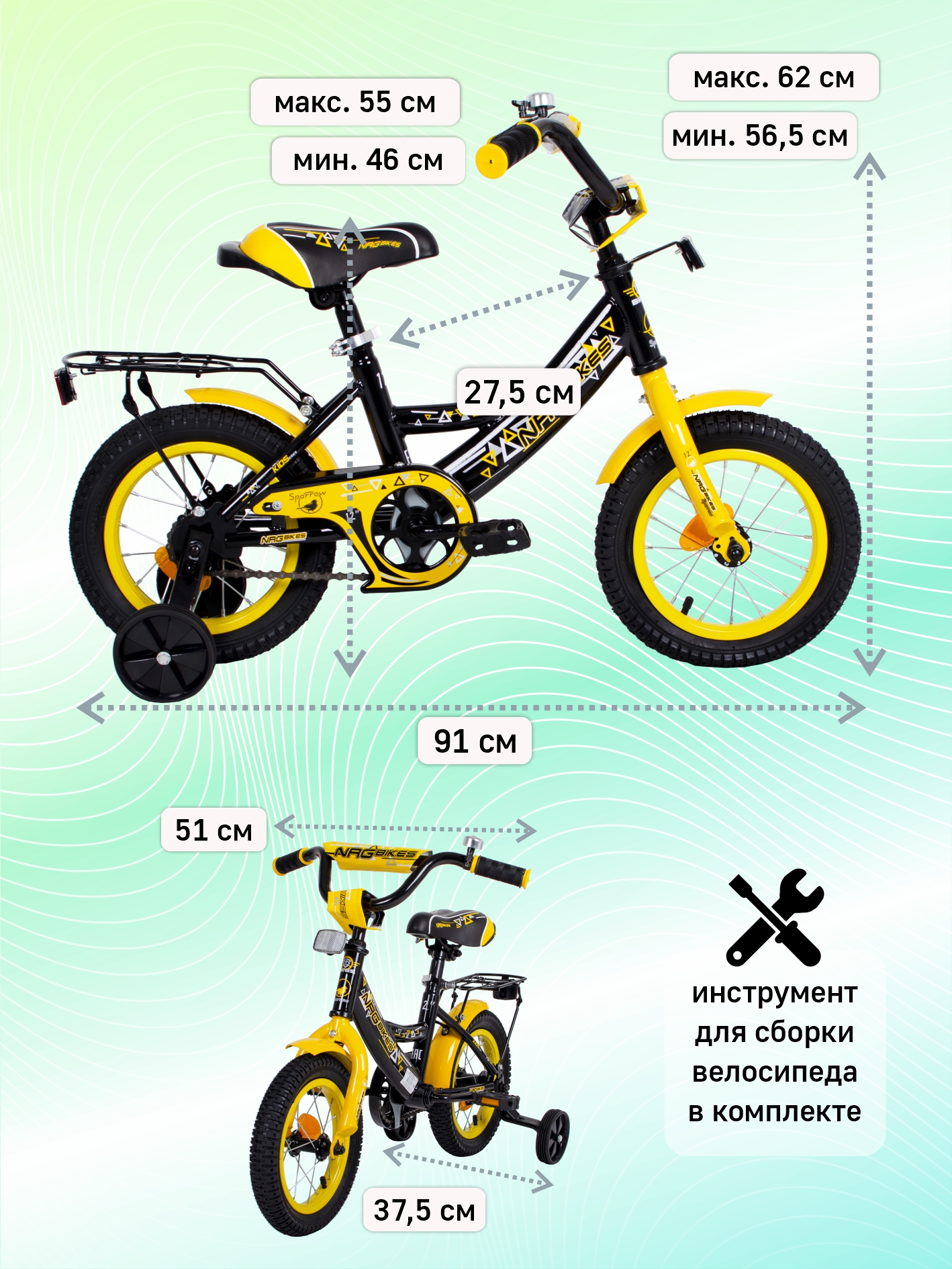 Двухколесный велосипед NRG BIKES 12 дюймов - фото 7
