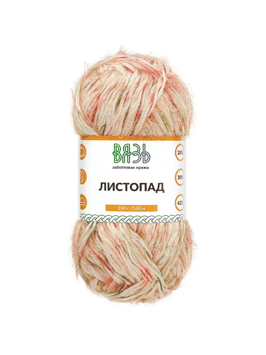 Пряжа ВЯЗЬ Листопад с длинным ворсом 100гр 160м 3 мотка 03 красный принт - фото 6