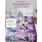 Покрывало MILANIKA Аниме 150 x 215 см хлопок