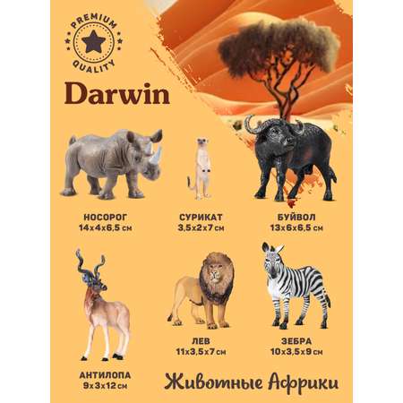 Игровой набор DARWIN Животные Африки 18 шт
