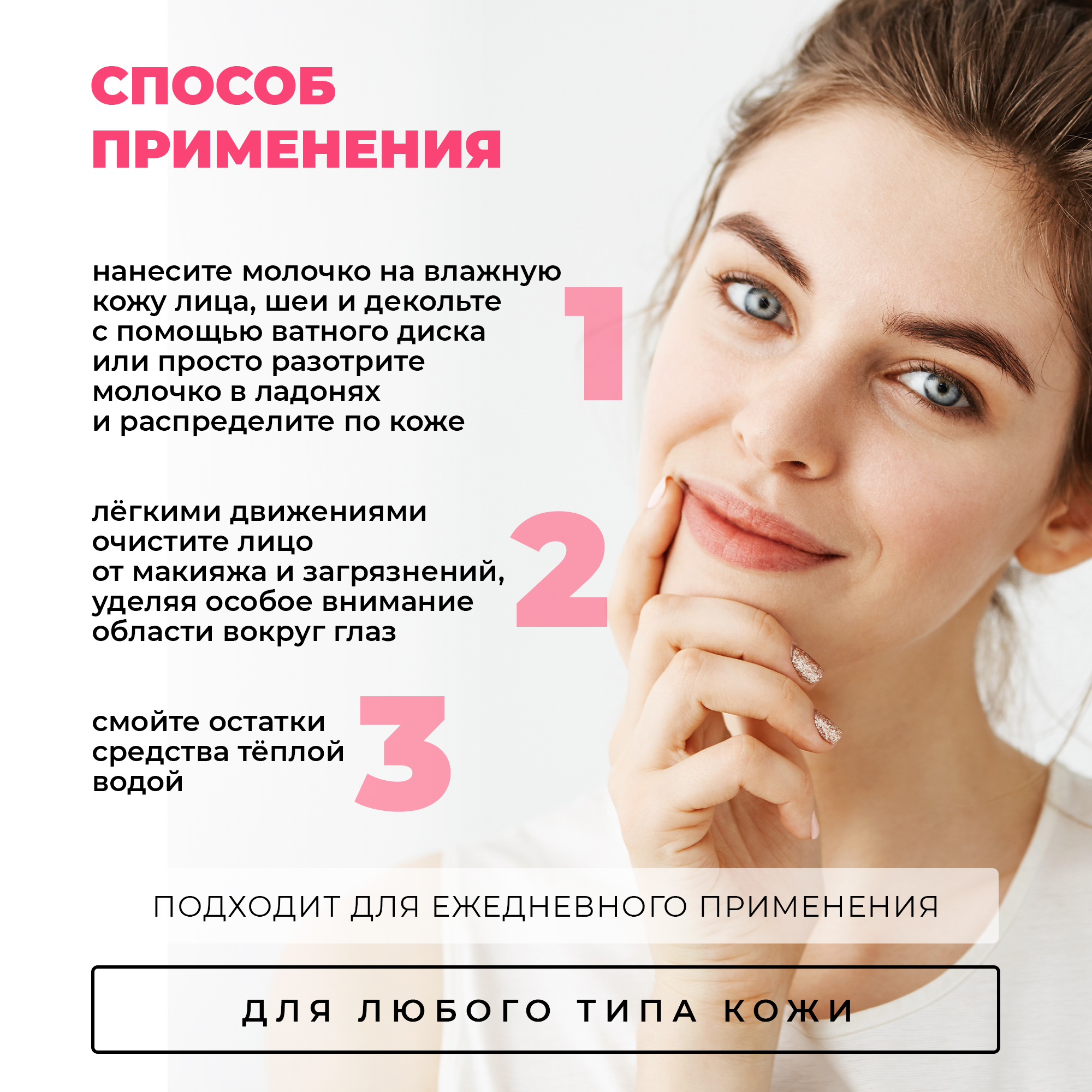 Молочко Лошадиная сила Буренка сливочное 100 мл - фото 4