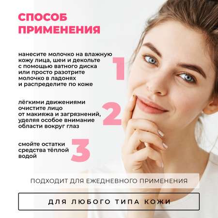 Молочко Лошадиная сила Буренка сливочное 100 мл