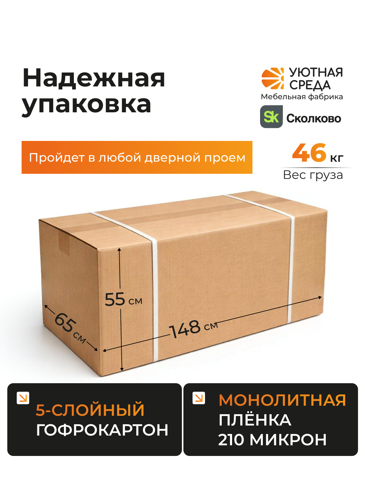 Диван Уютная среда велюр графит черный - фото 19