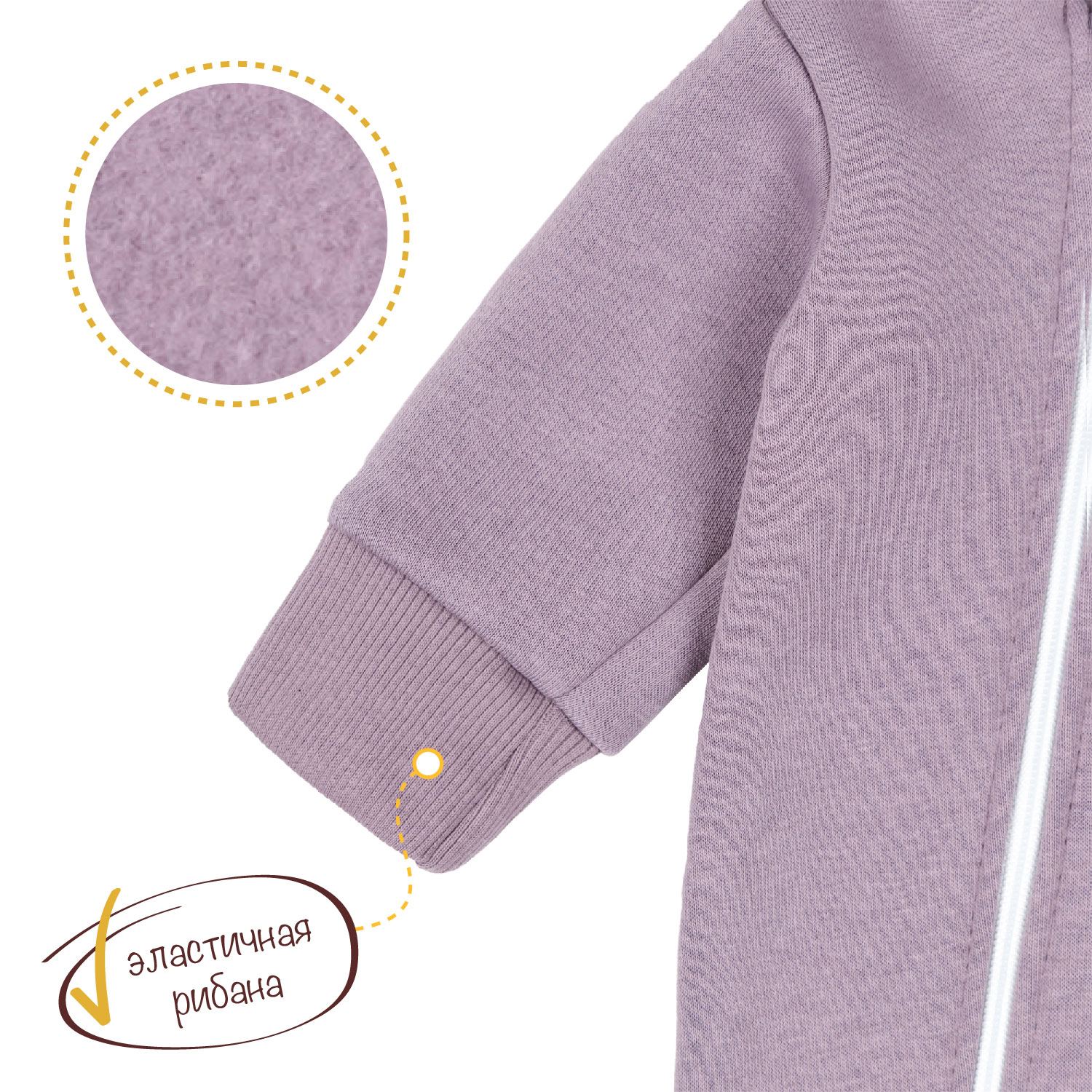 Комбинезон Amarobaby AB-OD22-HB302/17 - фото 8