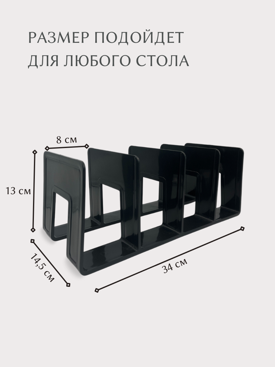 Органайзер настольный AXLER - фото 2