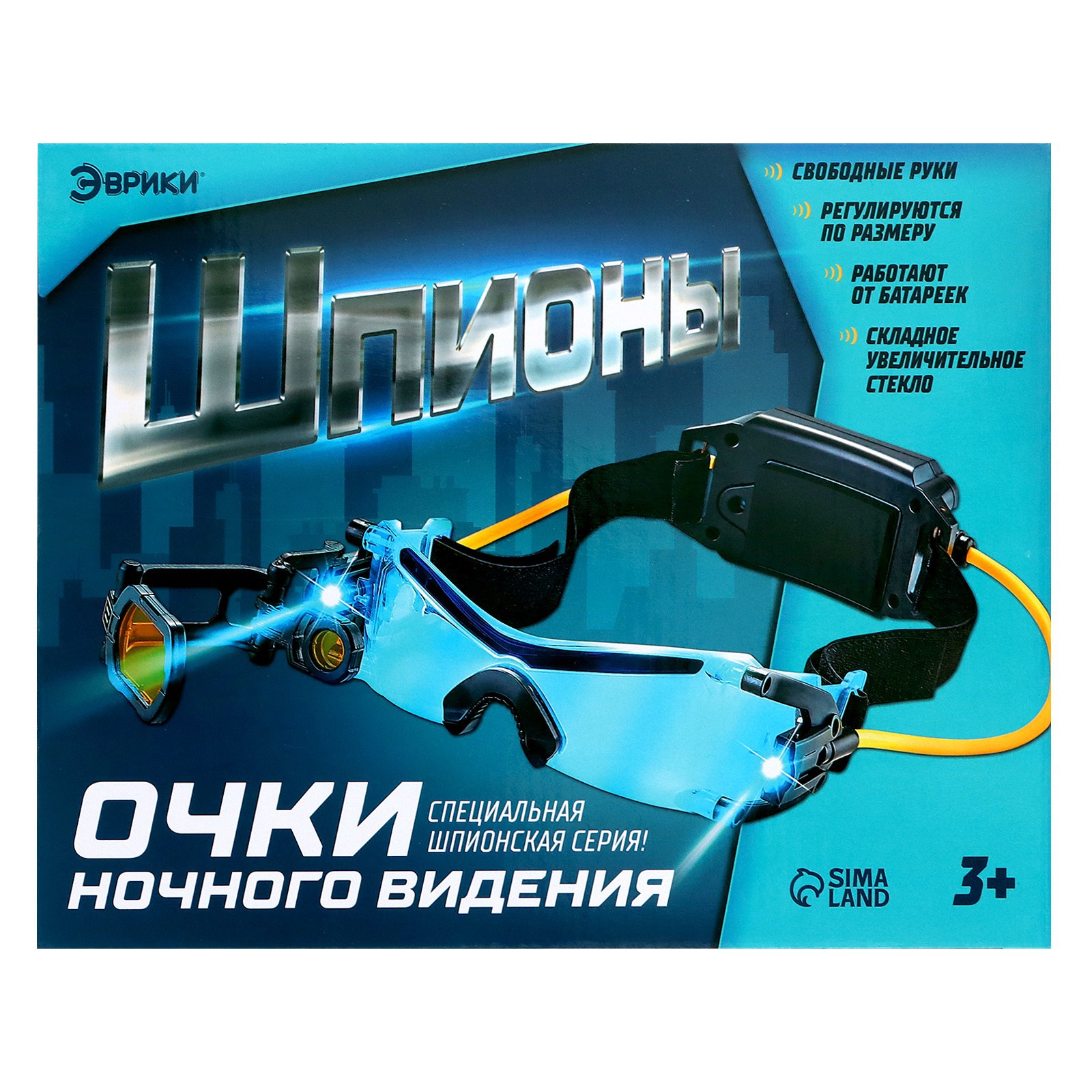 Игрушка Эврики Шпион (экипировка) - фото 9
