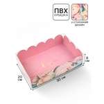 Коробка подарочная Дарите Счастье с PVC крышкой Прекрасные грёзы