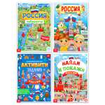 Игрушка Буква-ленд книжка
