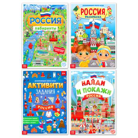 Игрушка Буква-ленд книжка