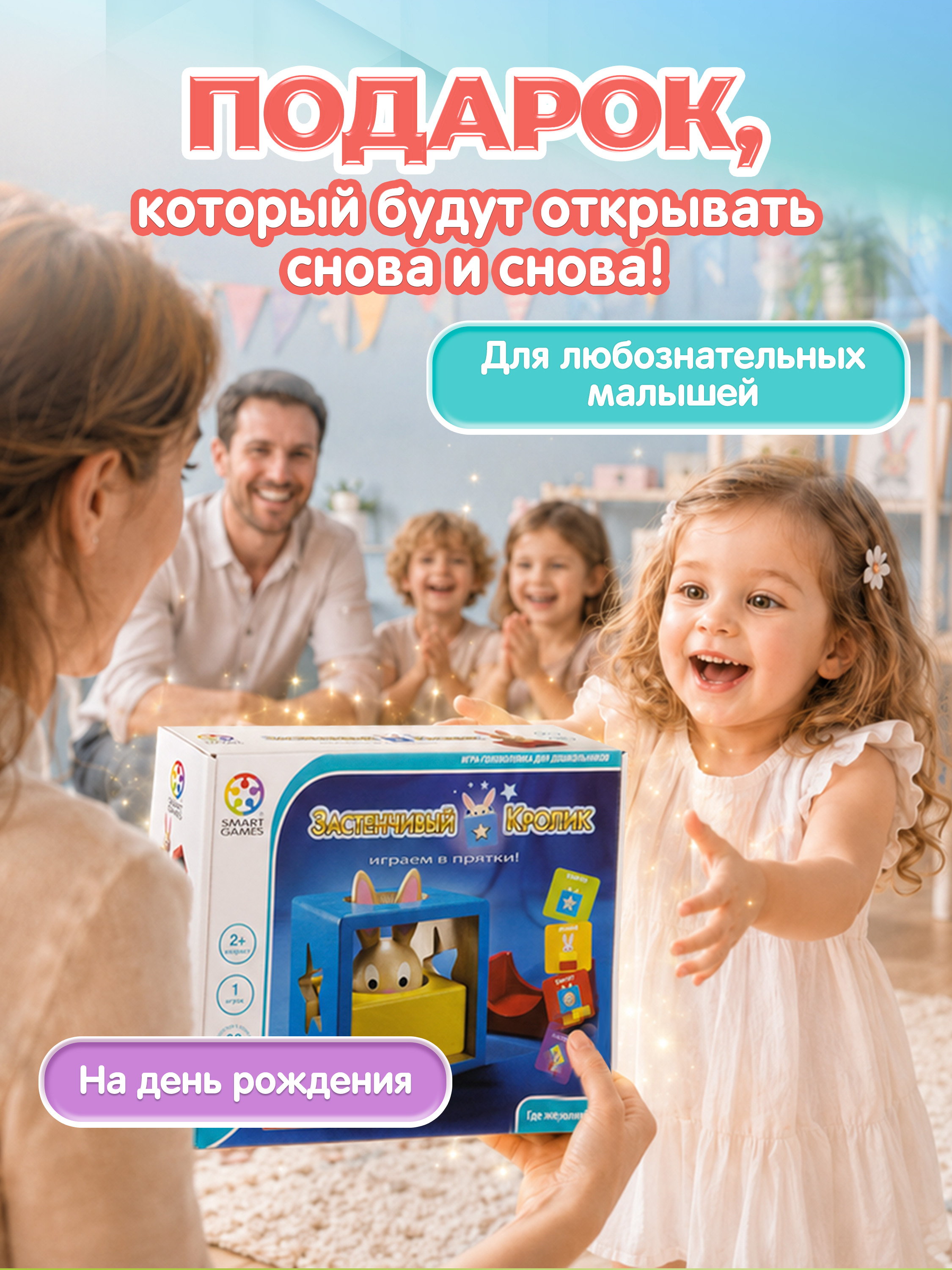 Настольная игра Bondibon логическая Застенчивый Кролик - фото 9