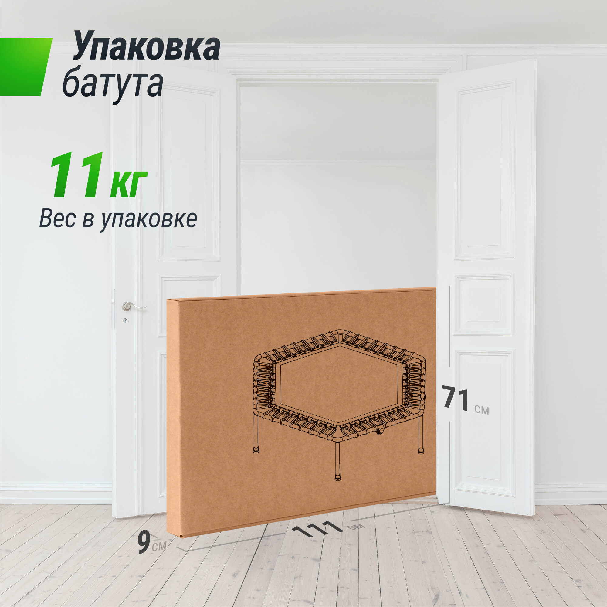 Батут Fitness Lite Blue UNIX line спортивный складной диаметр 125 см до 130 кг фитнес джампинг - фото 12