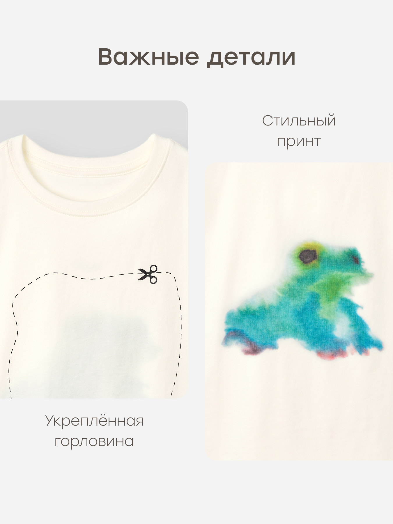 Футболка Happy Baby 88297-1_milky-(frog) - фото 6