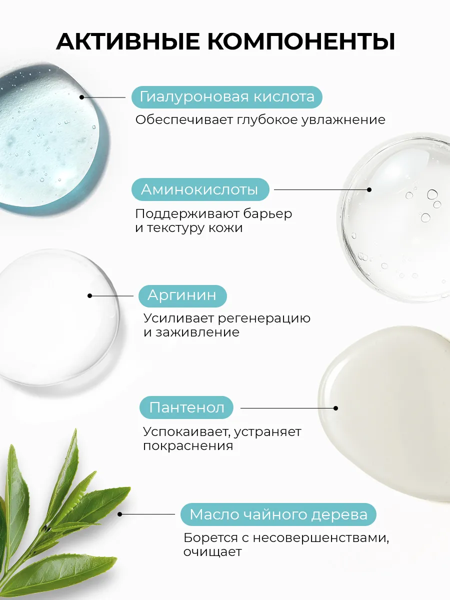 Мицеллярная вода Mi-Ri-Ne - фото 7