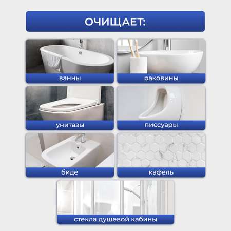 Солевая эссенция от мочевого камня Generalim 750 мл
