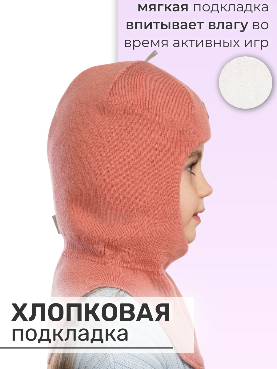 Шлем ПриКиндер Шлем U-W_26291 Пудра - фото 7