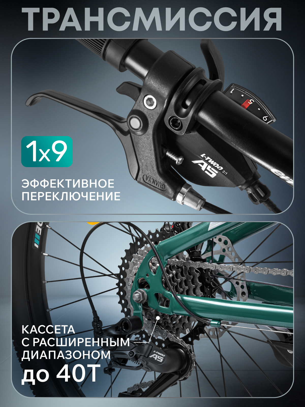 Двухколесный велосипед CITYRIDE 24 дюйма - фото 4