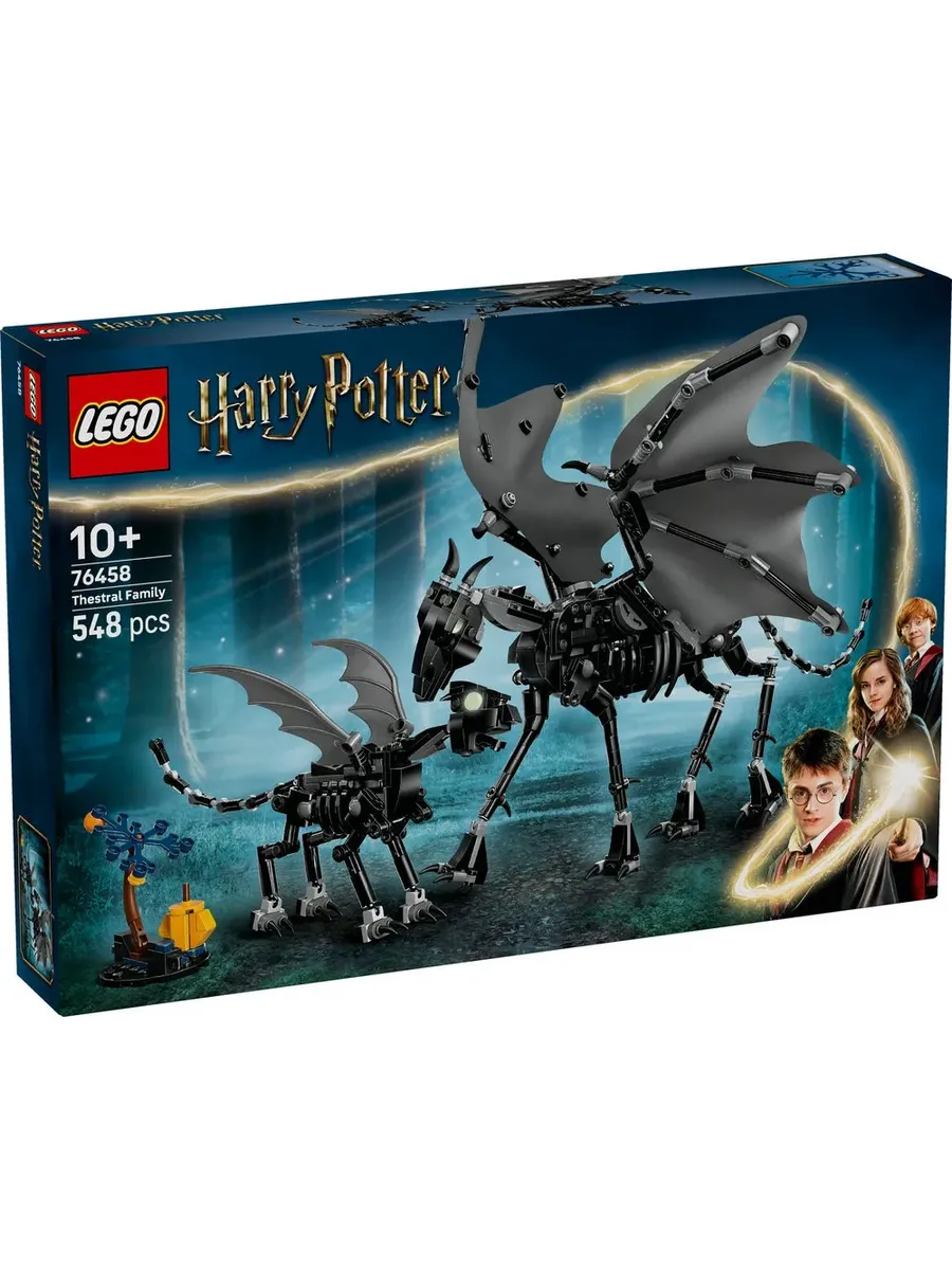 Конструктор LEGO Harry Potter 548 дет. - фото 1