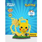 Фигурка Funko Pokemon Pikachu