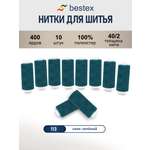 Нитки для шитья 40/2 Bestex 10шт цв 113