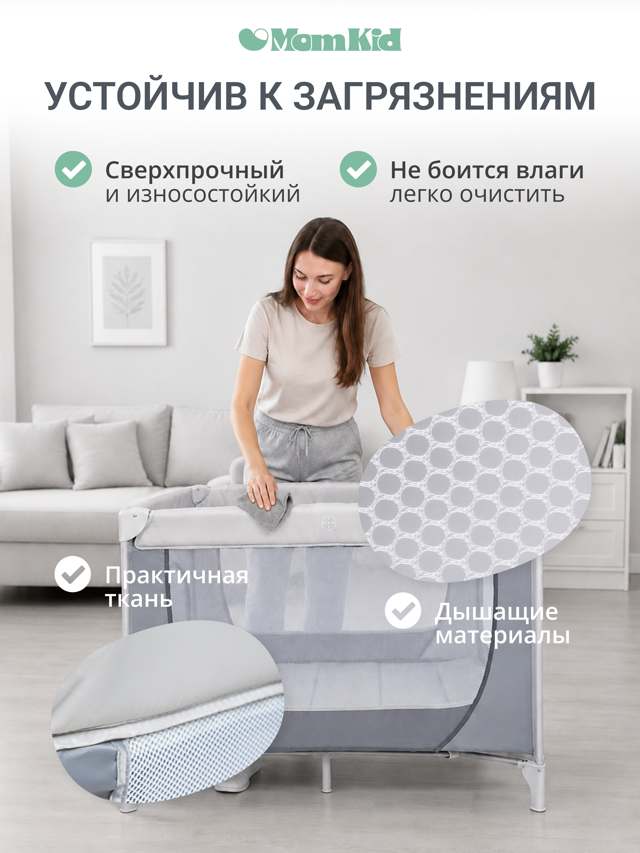 Манеж кровать MomKid 1 уровень серый PB-001 - фото 3