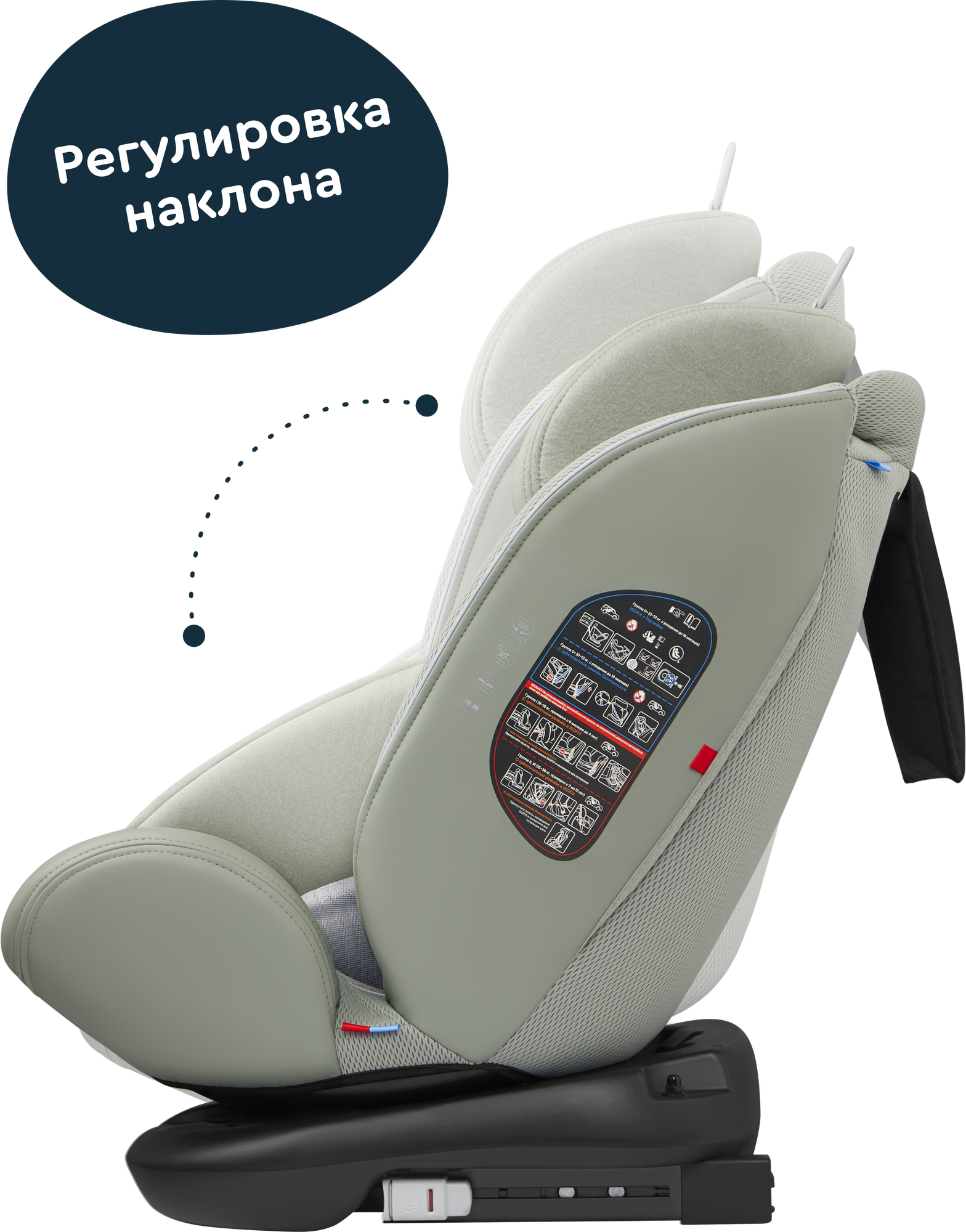Автокресло Junion Odri Isofix 0+/1/2/3 (0-36 кг) - фото 5