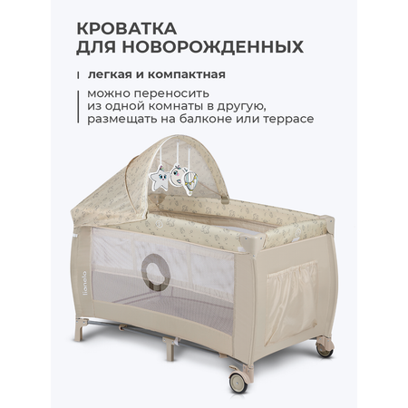 Кровать манеж Lionelo Sven Plus Beige Latte