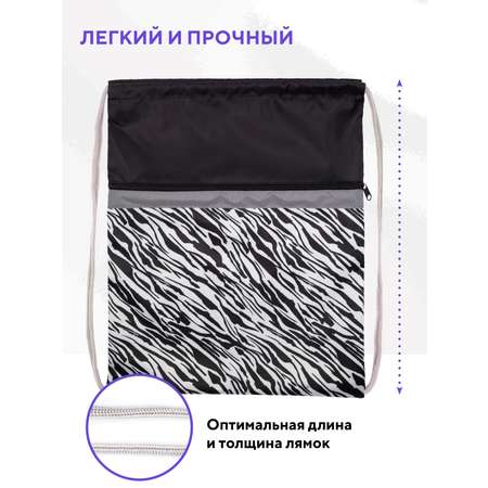 Мешок для обуви ПАНДАРОГ