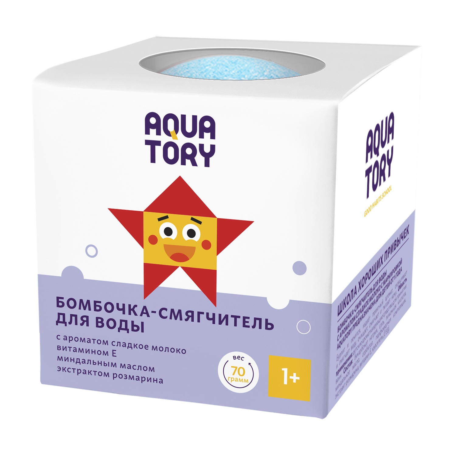 Бомбочка Aquatory - фото 1