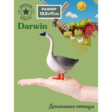 Фигурка DARWIN Животные Гусь