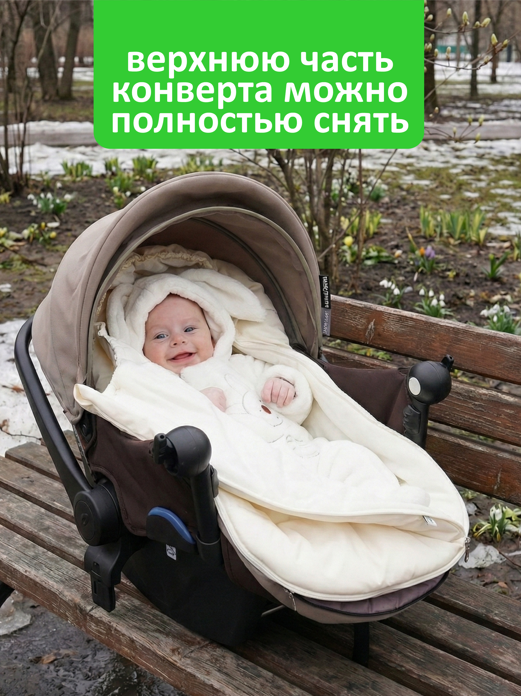 СОННЫЙ ГНОМИК конверт 992 - фото 6