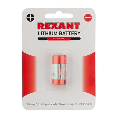 Литиевая батарейка REXANT тип CR123