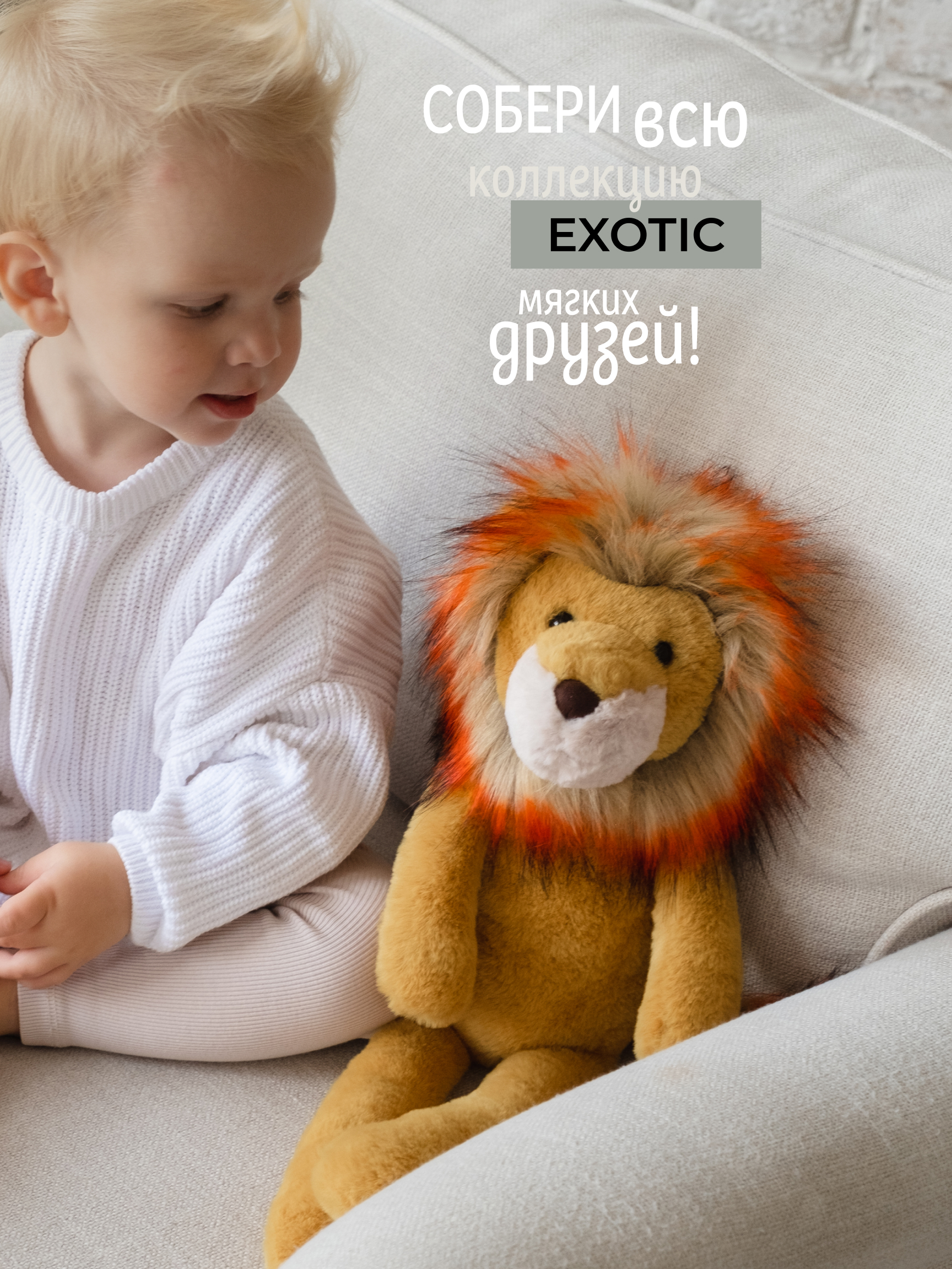 Мягкая игрушка Gulliver лев - фото 8