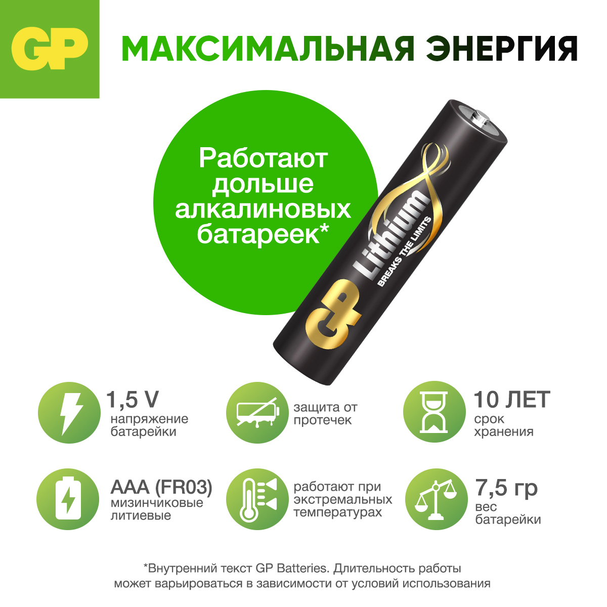 - GP - - фото 2