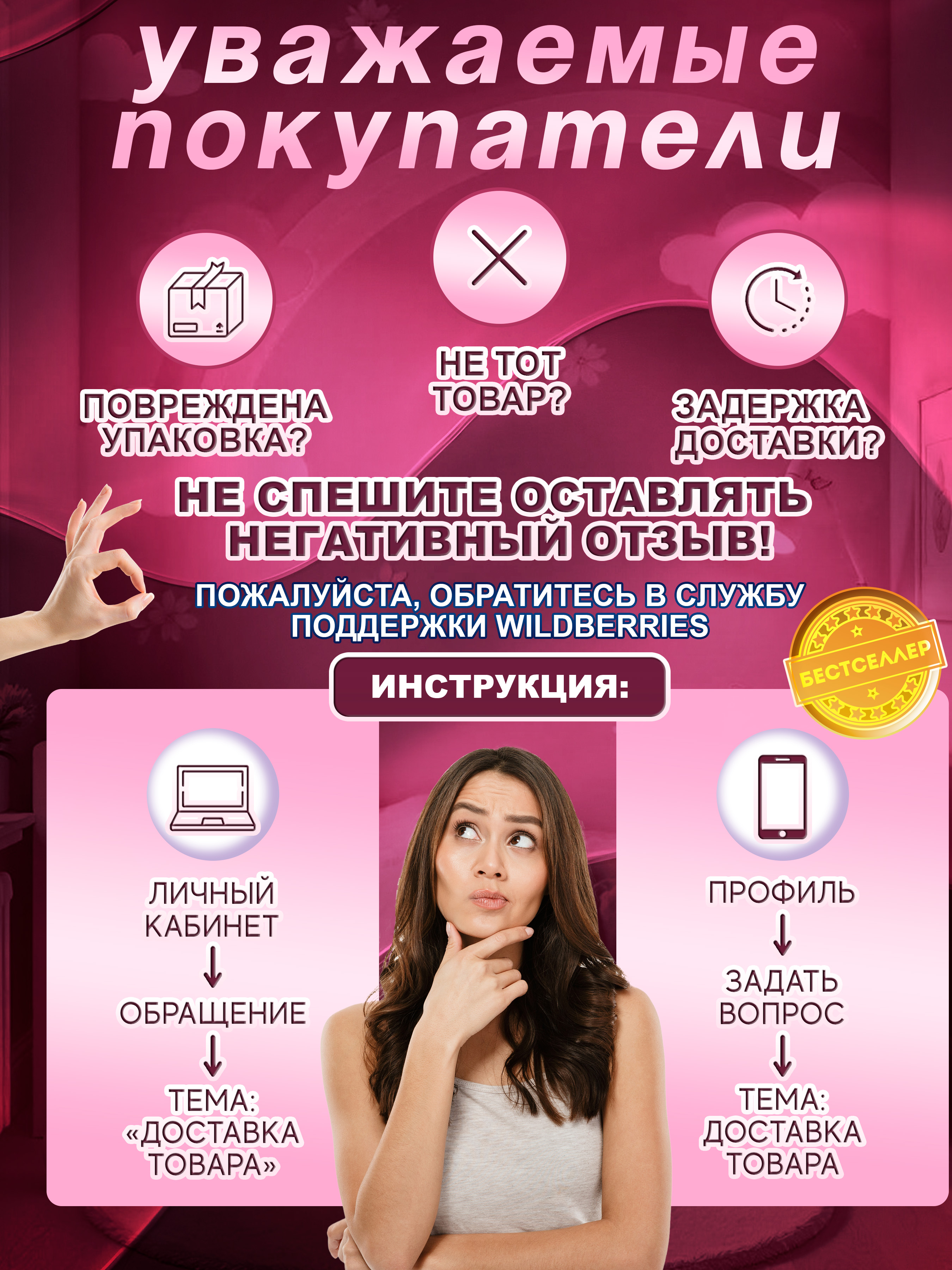 Игрушка Бестселлер развивающий центр - фото 18