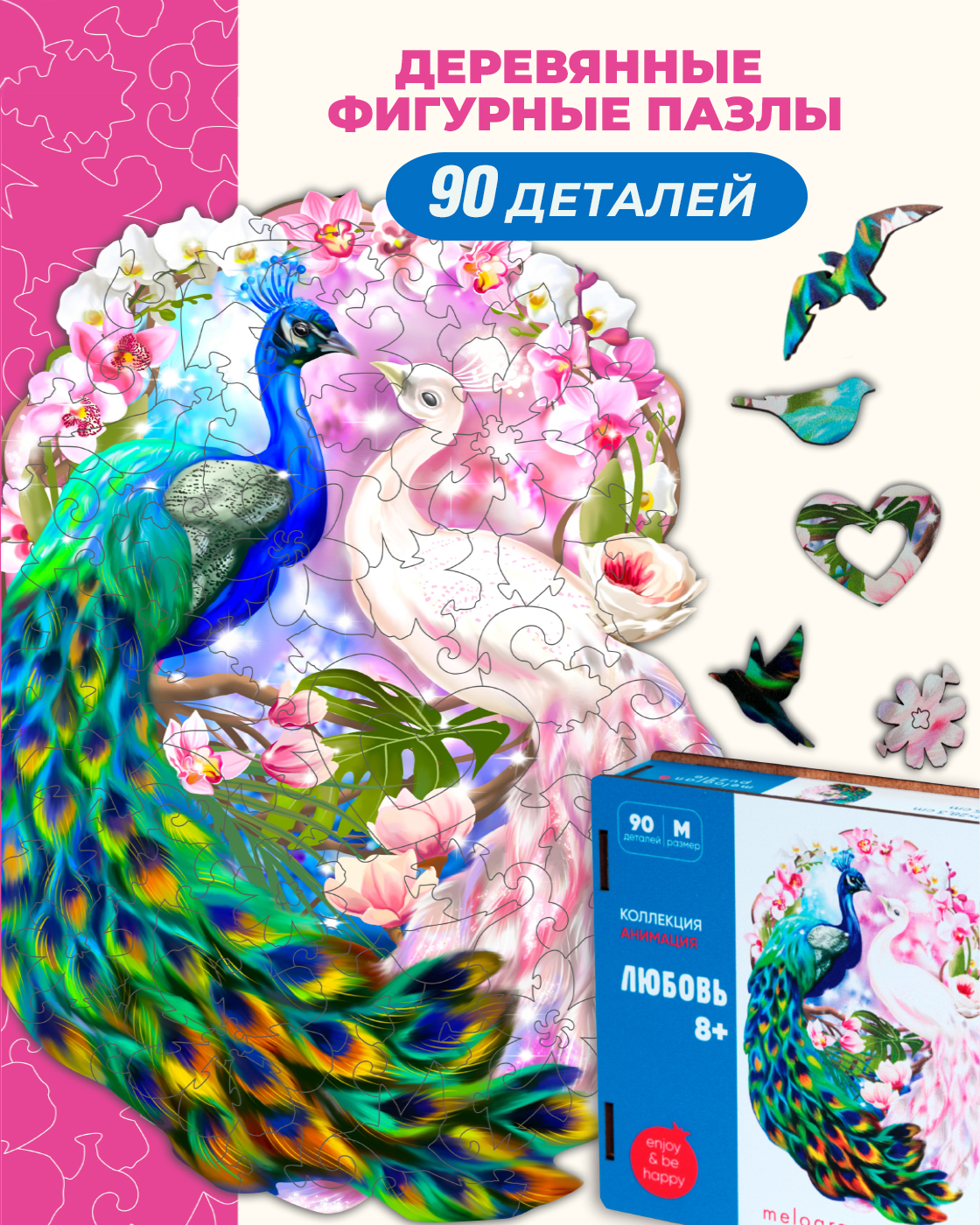 Изображение товара Деревянный пазл Love Collection Animation 90 деталей для детей и взрослых