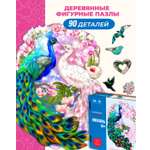 Пазл Melograno Павлин деревянный