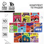 Тетрадь ArtFox STUDY 36 лист. (Алгебра, Биология, Геометрия, Иностранный язык, История, Обществознание, Русский язык, Химия, Физика)