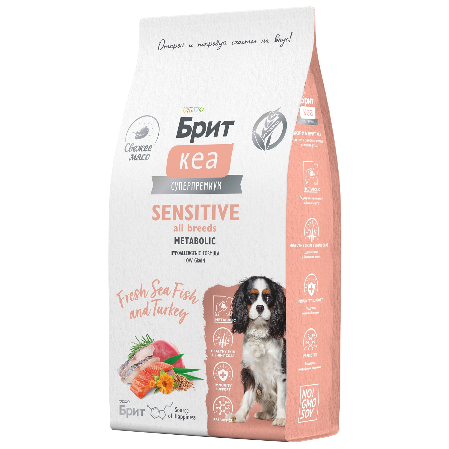 Сухой корм Brit Adult Sensitive с морской рыбой и индейкой для взрослых собак всех пород 12кг - фото 2