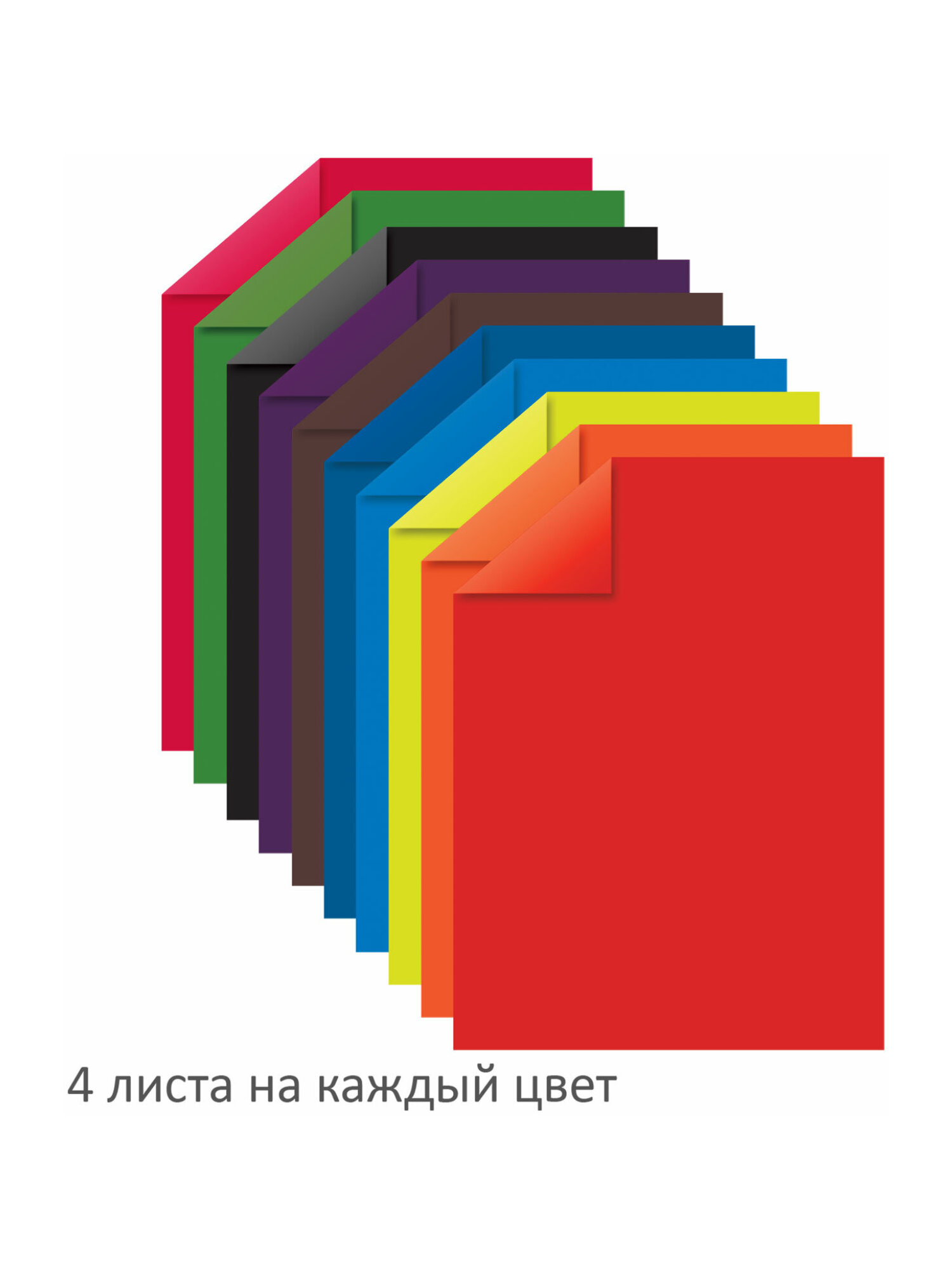 Цветная бумага Brauberg 40 лист. - фото 8