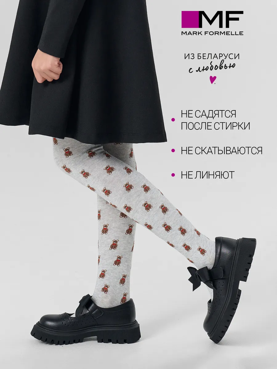 Колготки Mark Formelle (Марк Формэль) 700K-3214/св.серый меланж - фото 4