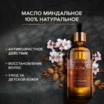 Масло Zeitun 100 мл