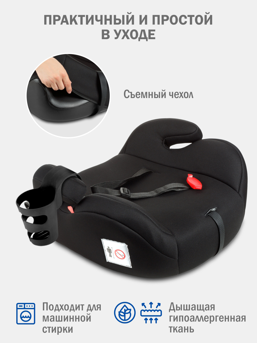 Автокресло SIGER Норд Fix Isofix 3 (22-36 кг) черный - фото 6