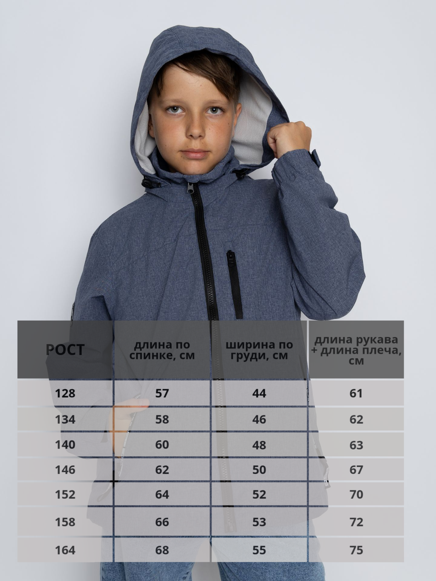 Ветровка Rusland ветровка 04 синий меланж - фото 10