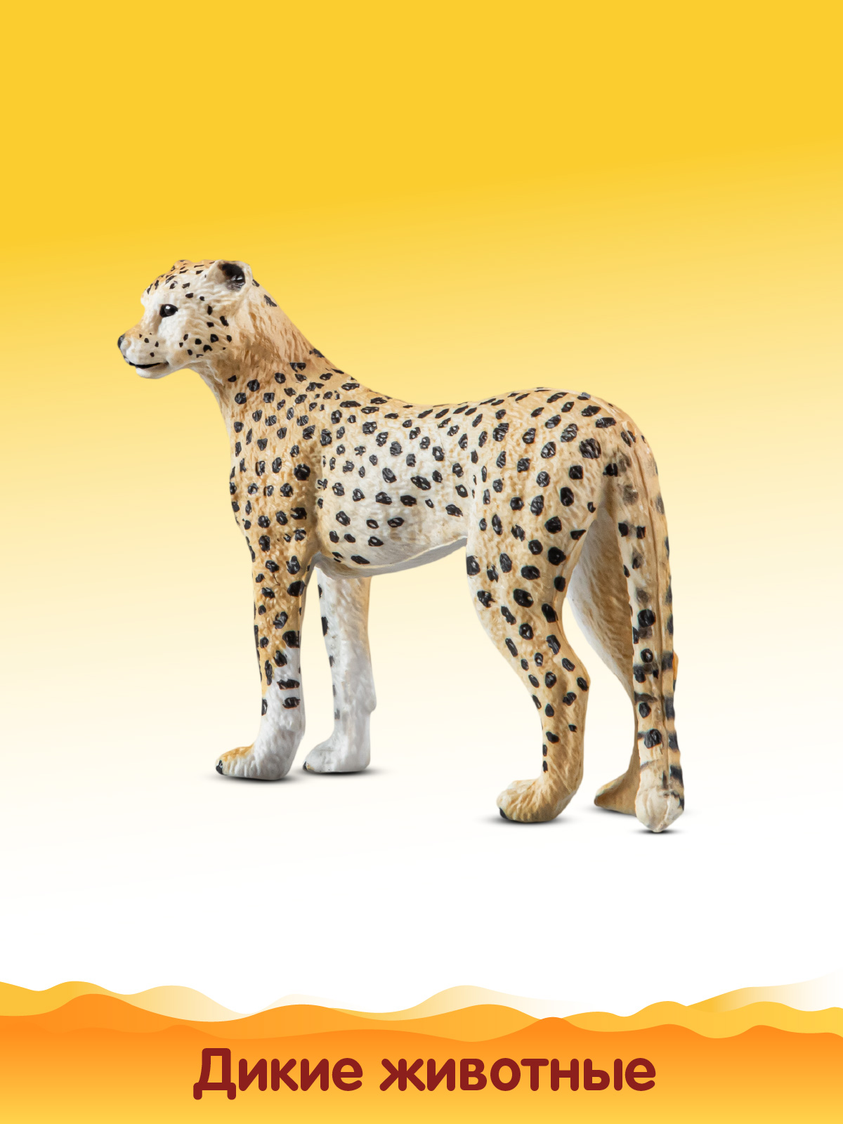 Игровой набор DARWIN Животные Африки 6 шт - фото 5