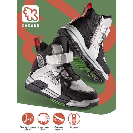 Ботинки KAKADU
